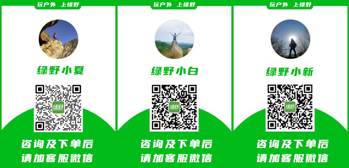 客服微信