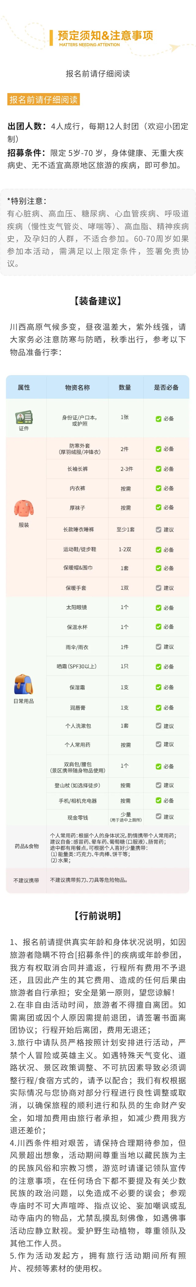 show_648704409_1758181684097